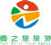 长沙圆之旅旅行社